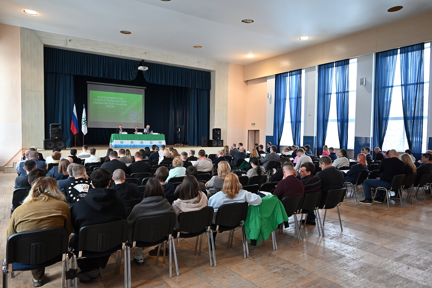 Общее собрание 2026 и материалы