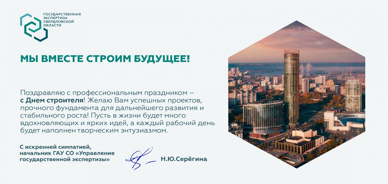 Нас поздравляют