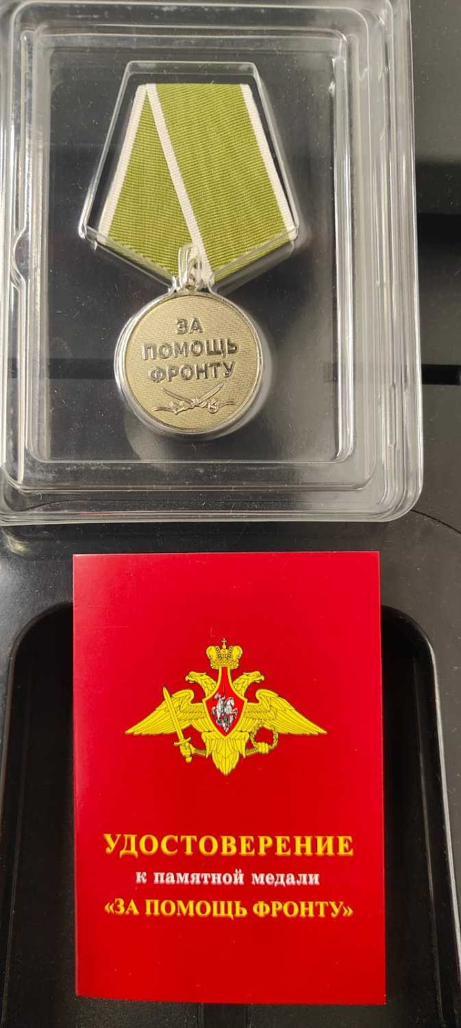 Торжественное мероприятие 7 августа 2025 года в ЦК "Урал" посвящённое, празднованию "День строителя" прошло под девизом "Победили! Победим! Отстроим!"