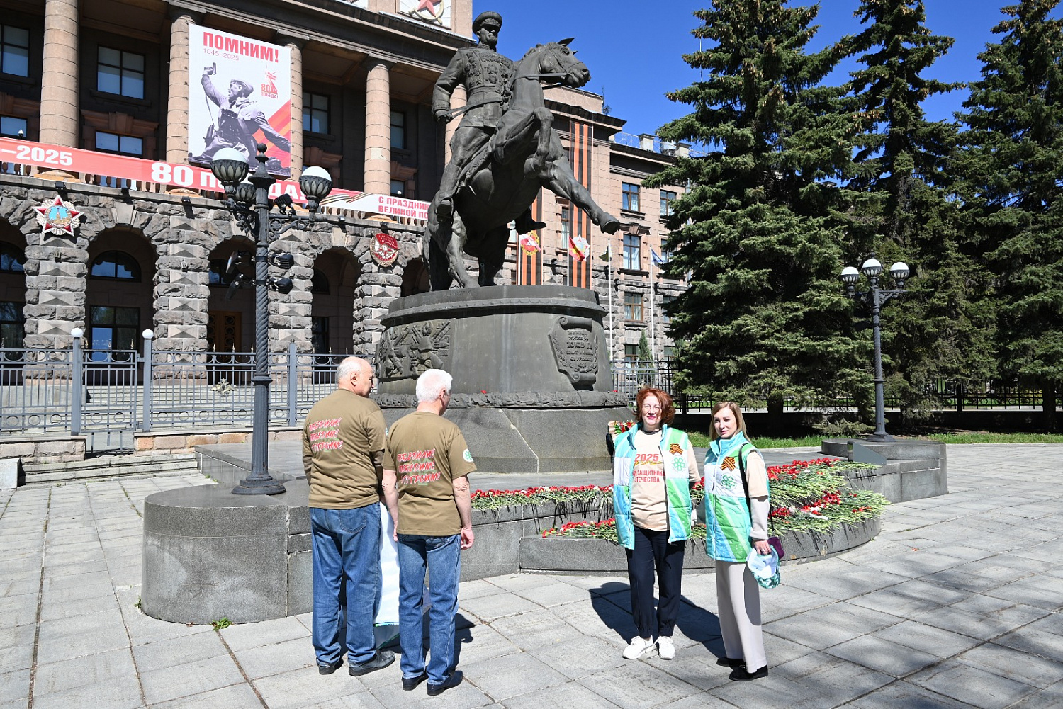 С ДНЁМ ВЕЛИКОЙ ПОБЕДЫ