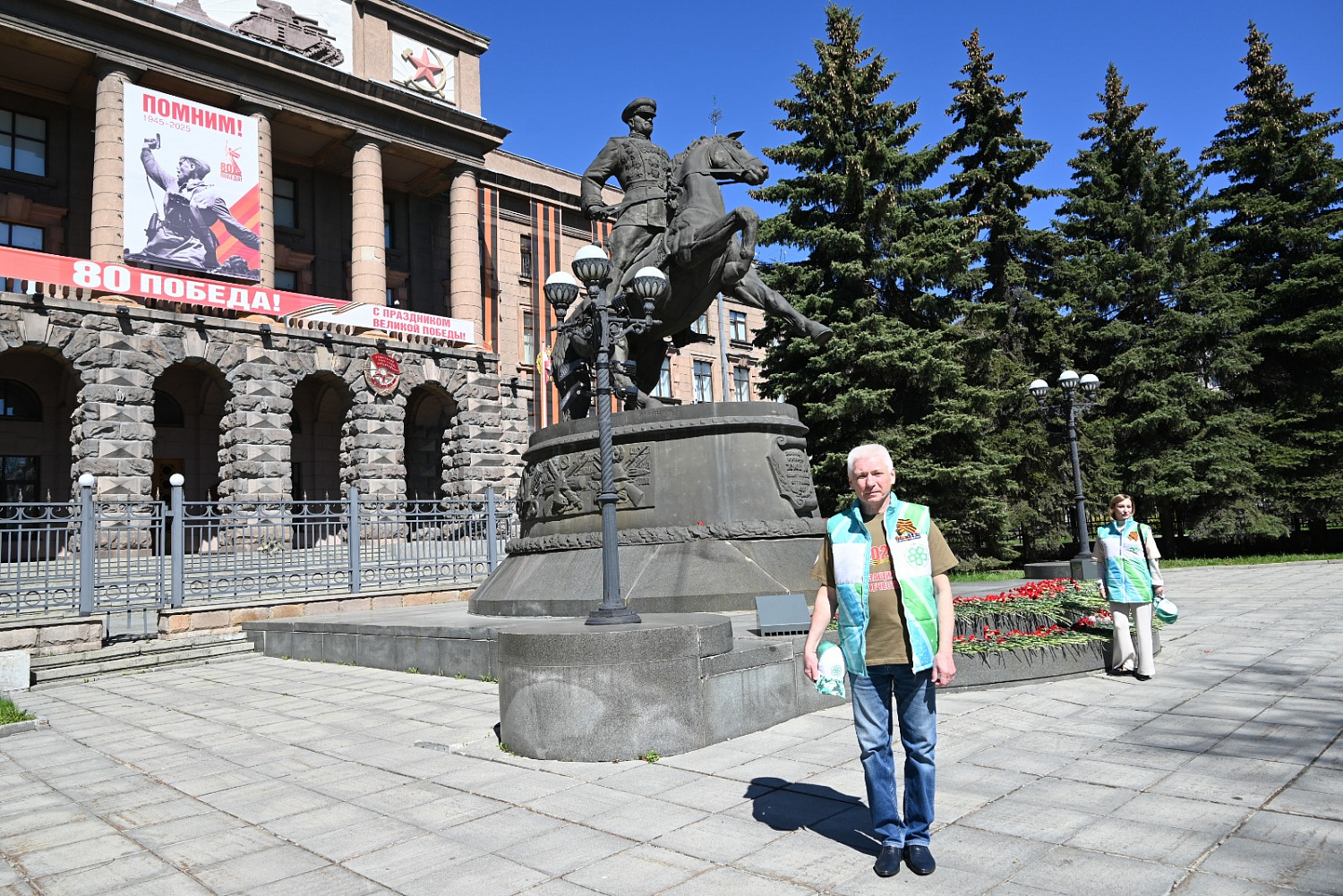 С ДНЁМ ВЕЛИКОЙ ПОБЕДЫ