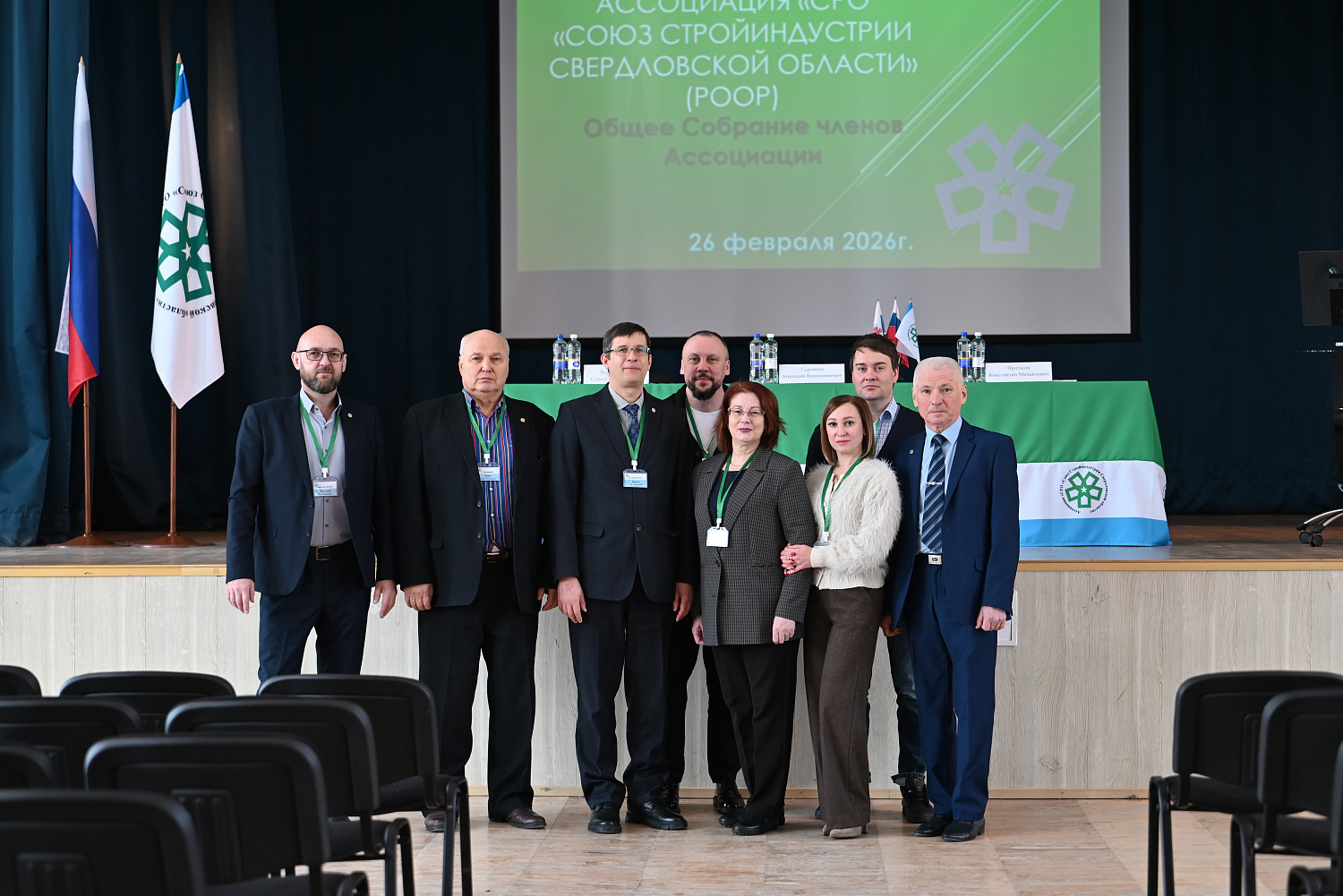 Общее собрание 2026 и материалы