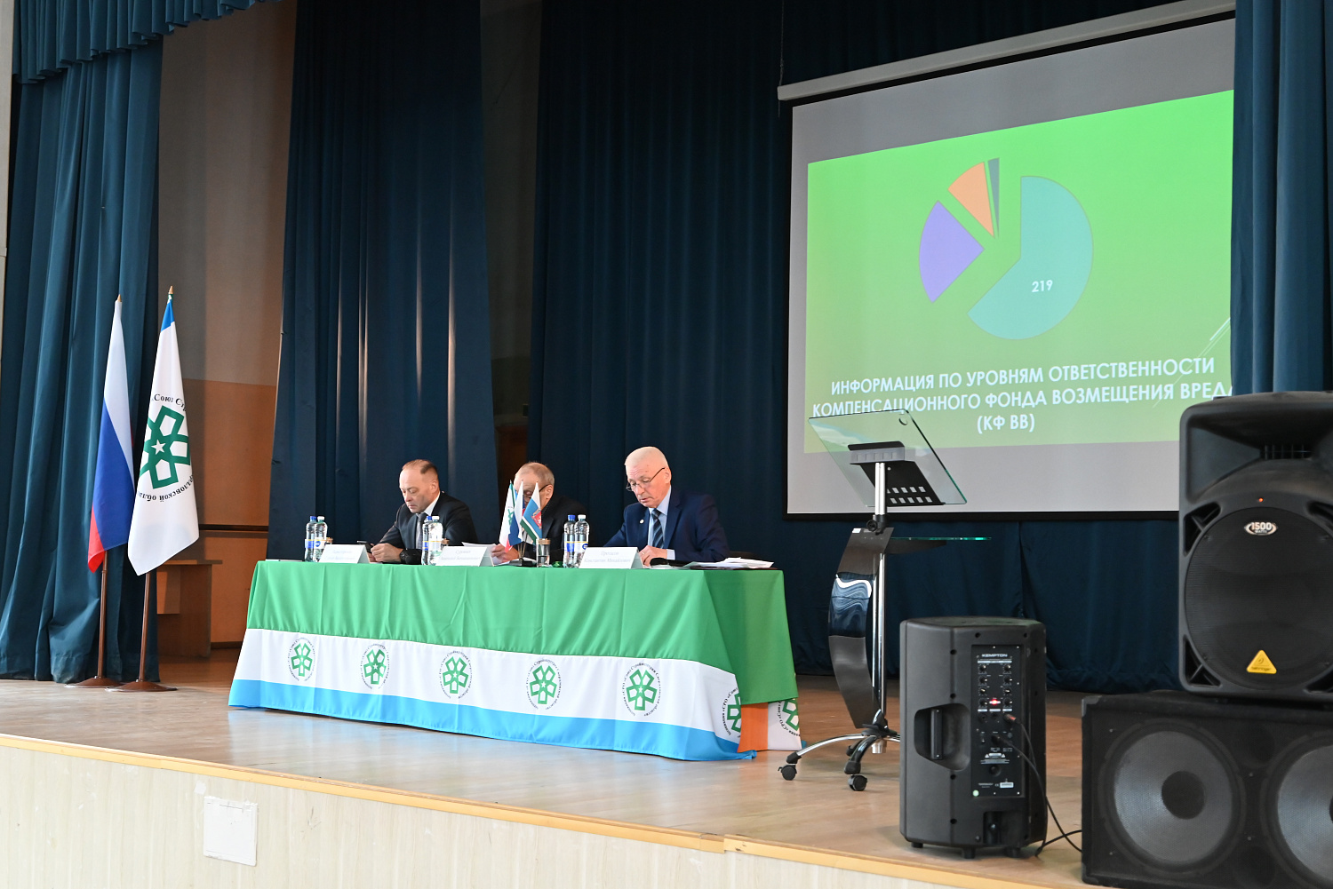 Общее собрание 2026 и материалы